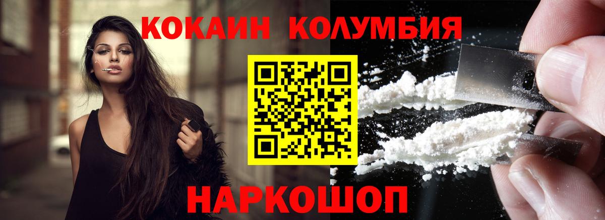 Петрозаводск  Cocaine  Вход с VPN  Кокаин Боливия 