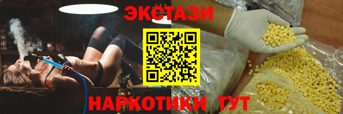 Ecstasy louis Vuitton Петрозаводск