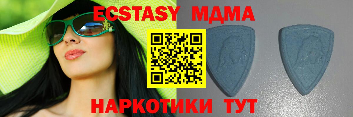 ссылка на мегу зеркало  Ecstasy XTC  Вход с VPN  Экстази Cube  Петрозаводск  ЭКСТАЗИ 