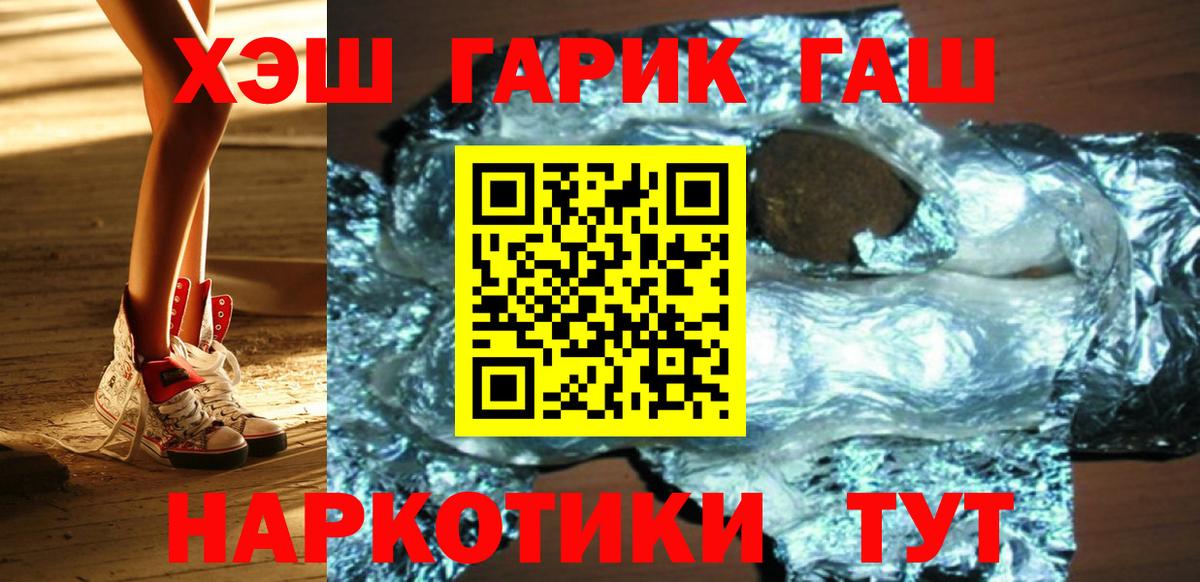 ГАШИШ AMNESIA HAZE Петрозаводск