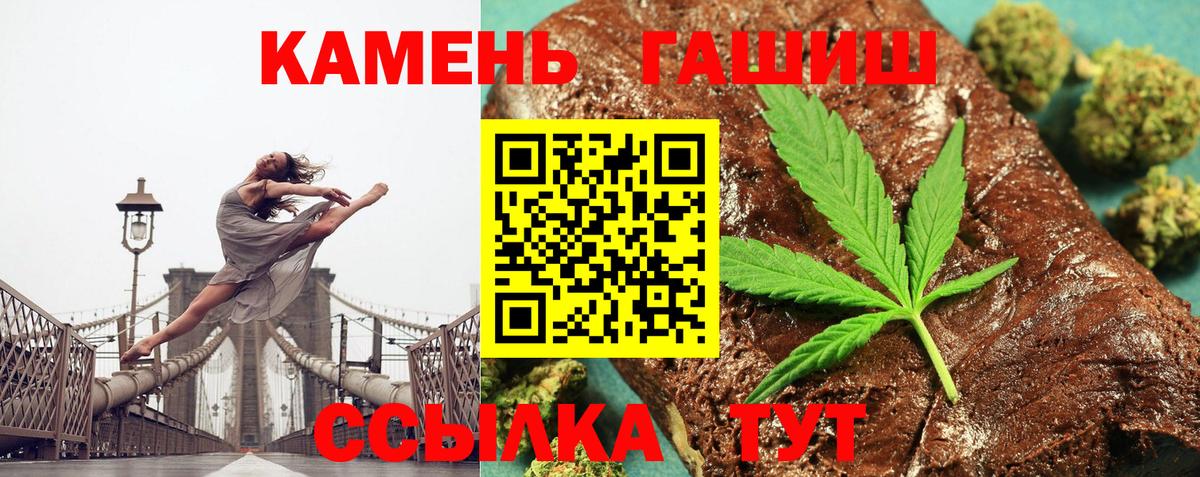 ГАШИШ  Гашиш Изолятор  Вход с VPN  Петрозаводск 
