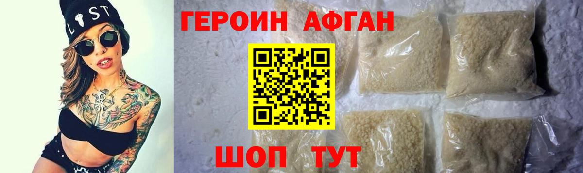 ГЕРОИН герыч Петрозаводск
