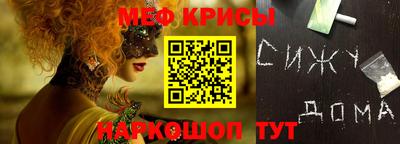 прущая мука Тара
