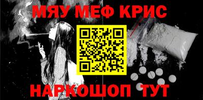 прущая мука Тара