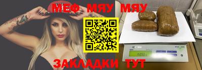 молекула духа Татарск