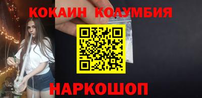 молекула духа Татарск