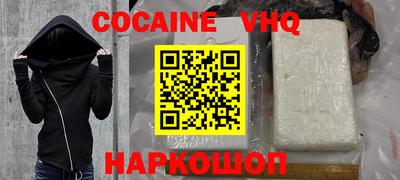 молекула духа Татарск