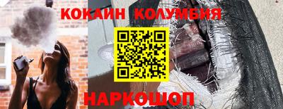 молекула духа Татарск