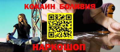 молекула духа Татарск