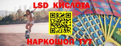 молекула духа Татарск
