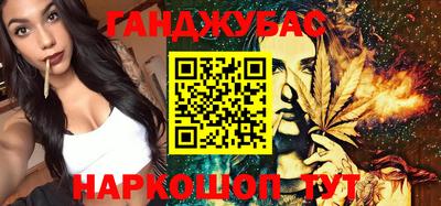 молекула духа Татарск
