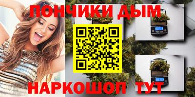 молекула духа Татарск