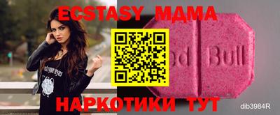 тгк Тверь