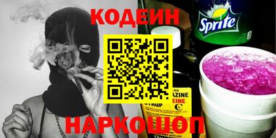 молекула духа Татарск