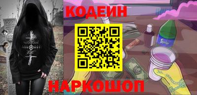 молекула духа Татарск