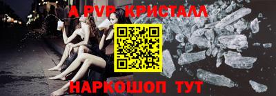 молекула духа Татарск
