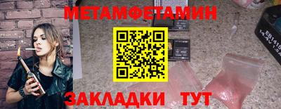 молекула духа Татарск