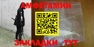 молекула духа Татарск