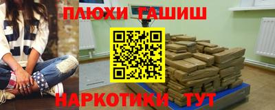 молекула духа Татарск
