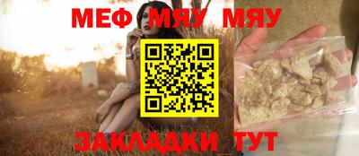 молекула духа Татарск