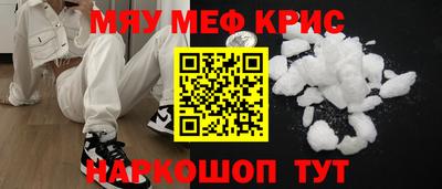 молекула духа Татарск