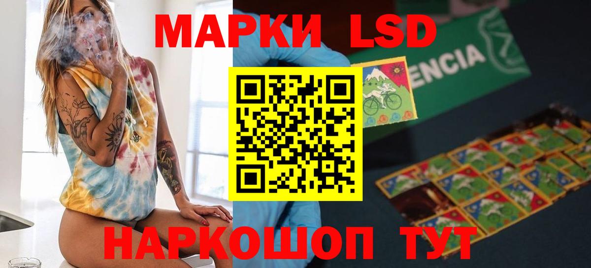 Петрозаводск  Лсд 25 экстази ecstasy  Вход с VPN  Лсд 25 экстази кислота 