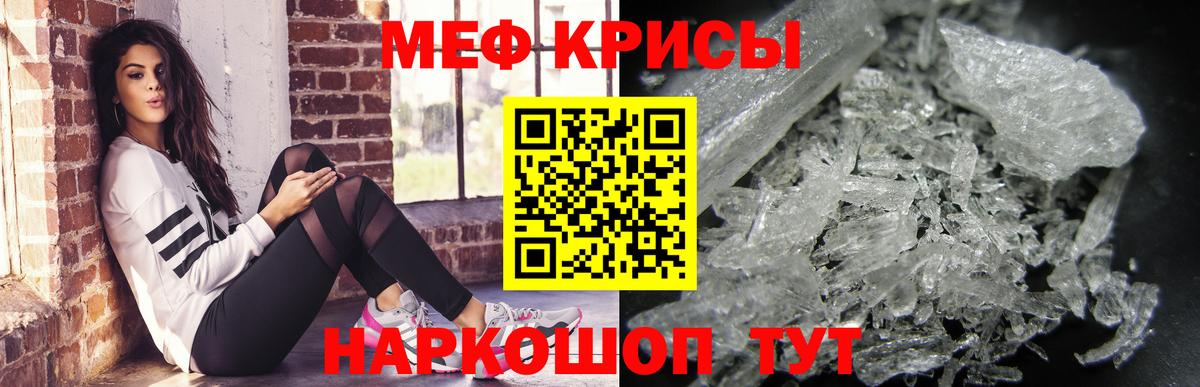 МЯУ-МЯУ  Мефедрон VHQ  МЕФ VHQ  Вход с VPN  Петрозаводск 