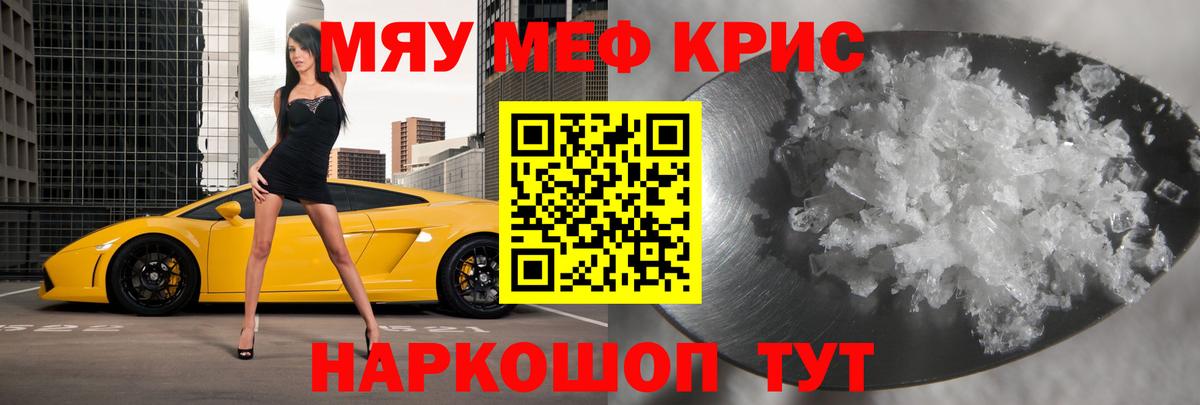 Меф Петрозаводск