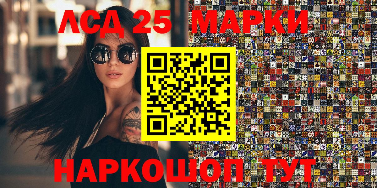 Марки N-bome 1500мкг  Вход с VPN  Петрозаводск  Марки N-bome 1500мкг 