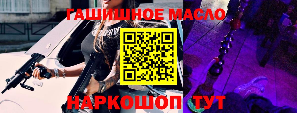 ТГК жижа  Вход с VPN  ссылка на мегу рабочий сайт  Петрозаводск 