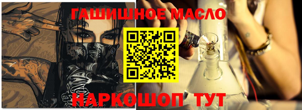 ТГК вейп с тгк Петрозаводск