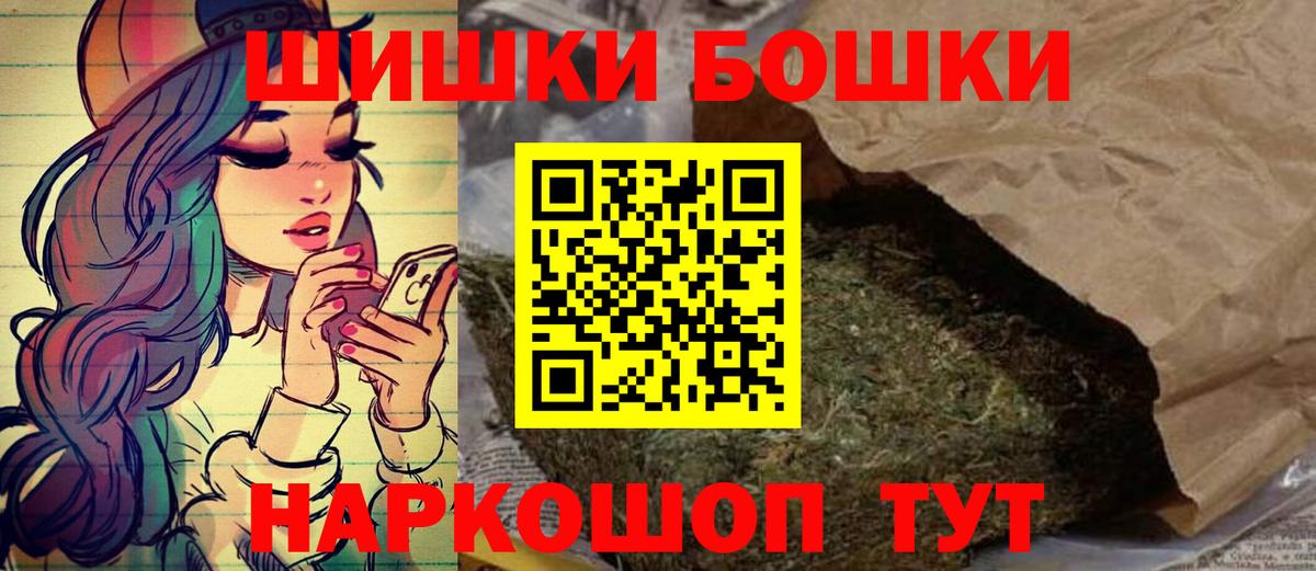 Шишки марихуана Ganja Петрозаводск