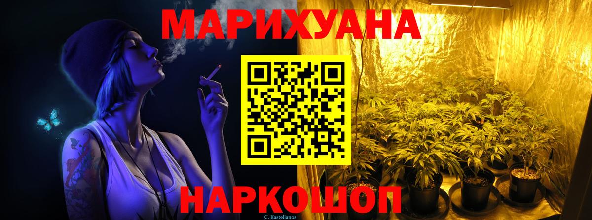Петрозаводск  Конопля марихуана  Вход с VPN  МАРИХУАНА THC 21%  Канабис индика  Марихуана Amnesia 